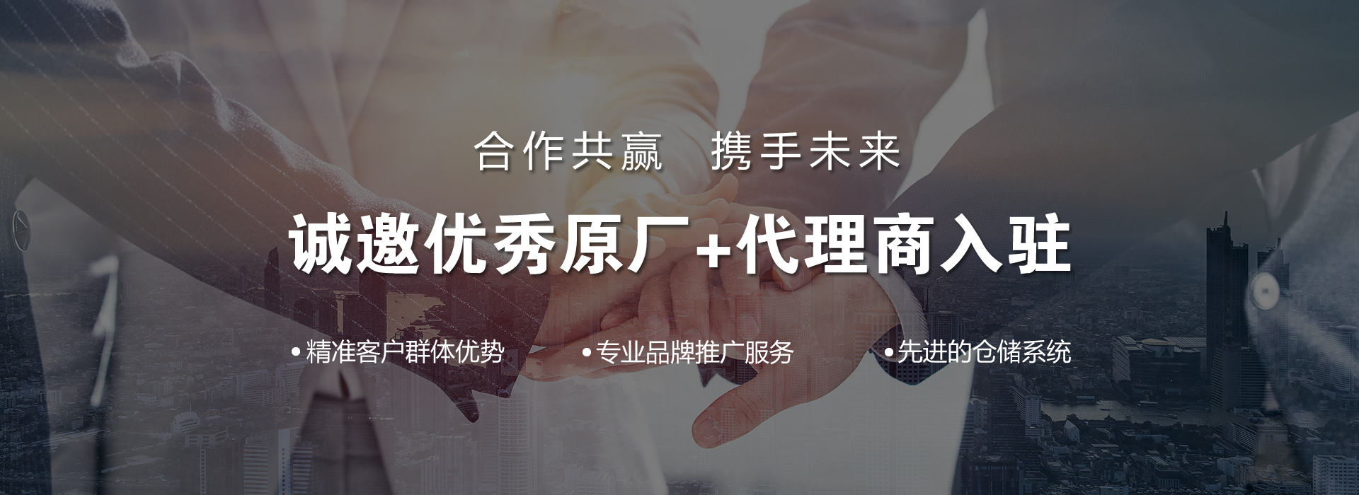 现货仓库